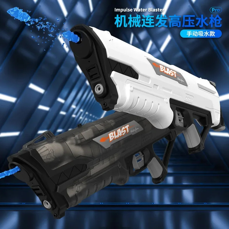 Kids Outdoor Storage - Pistolet à eau manuel super puissant
