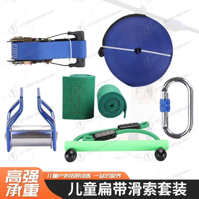 Kit d'entraînement Slackline p - Kids Outdoor Monkey Bars avis et prix