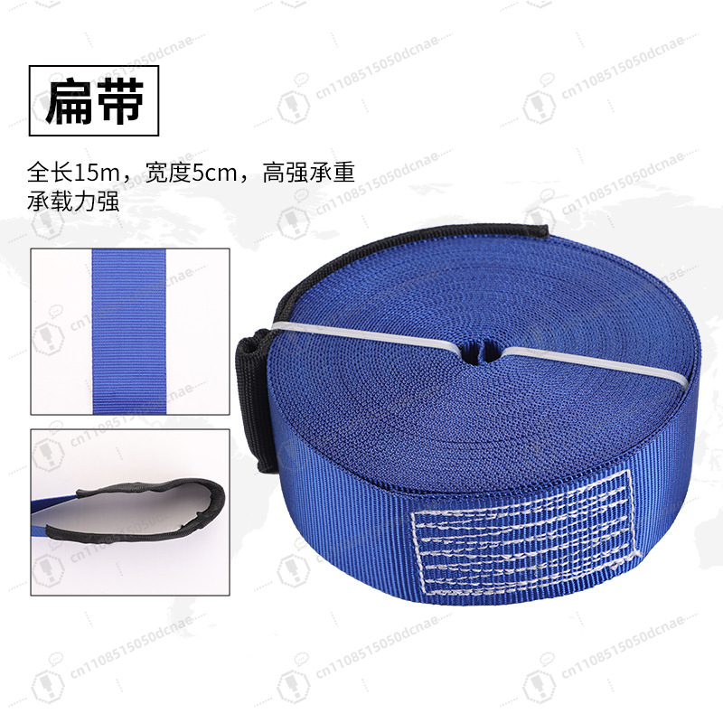 Kit d'entraînement Slackline p - Kids Outdoor Monkey Bars avis et prix