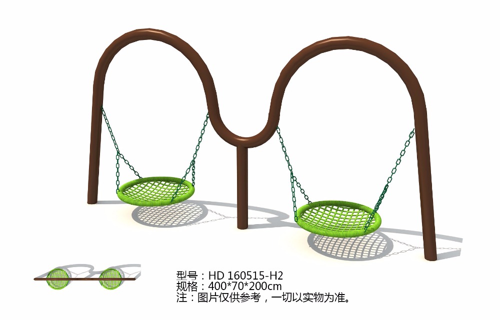 Balançoire de patio exportée v - Kids Outdoor Chair Plastic avis et prix